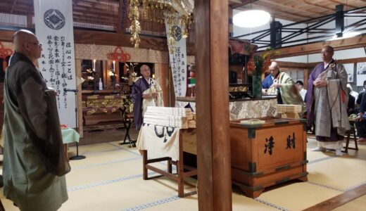 山門施餓鬼供養会が執り行われました