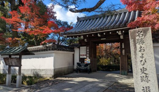 「秋の京都・嵐山 日帰りツアー」にご参加いただきまして、誠にありがとうございました。