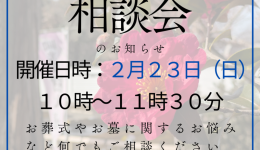 愛知県稲沢市の樹木葬「尾張萩の寺　花樂苑」です🌿🌿🌿