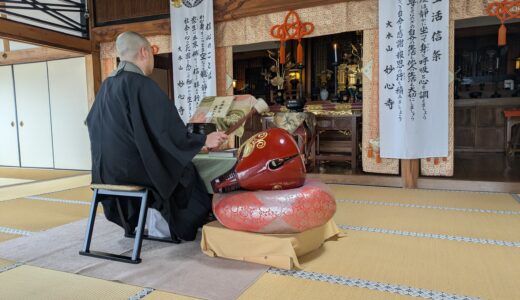 合同供養会が執り行われました