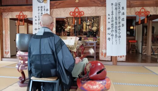 合同供養会が執り行われました