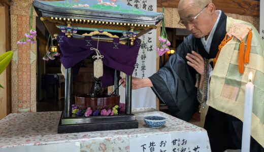 本日5月5日は🌸花まつり🌸の日です